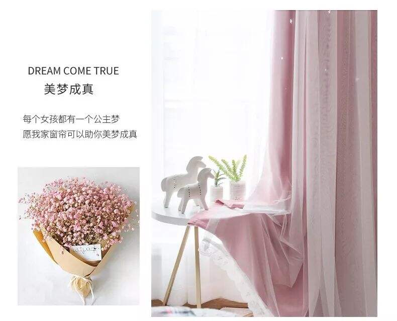 Foulola： Hot Sales Blackout Stars Curtain Fabric with Lace supplier