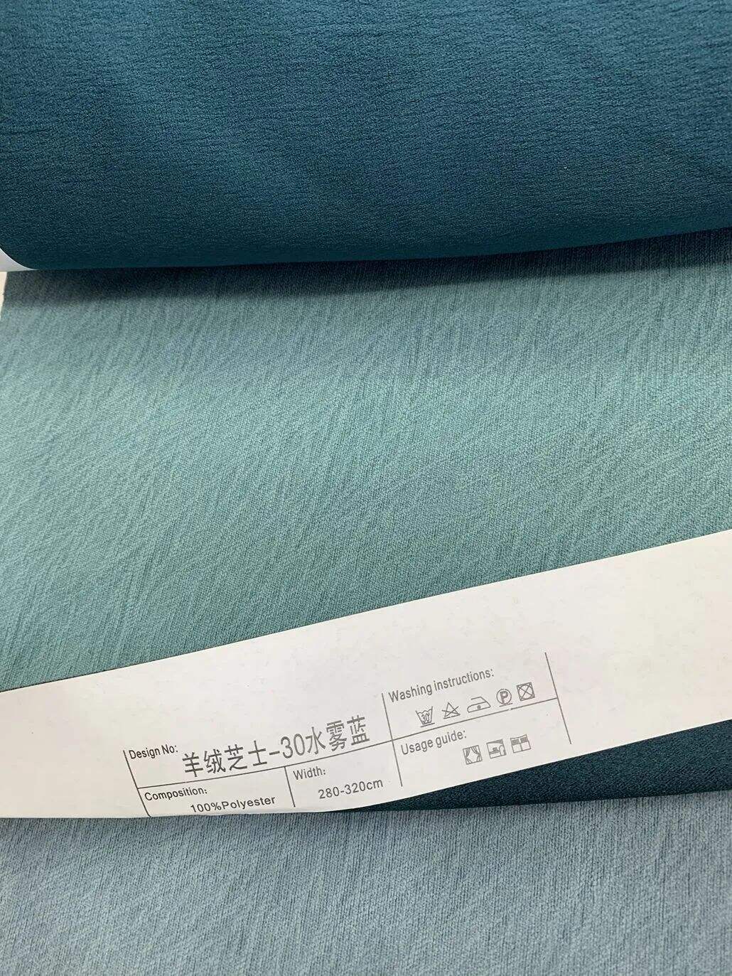 Foulola News: ZSYR# 2.8/3.2m Width Linen Style Curtain, details
