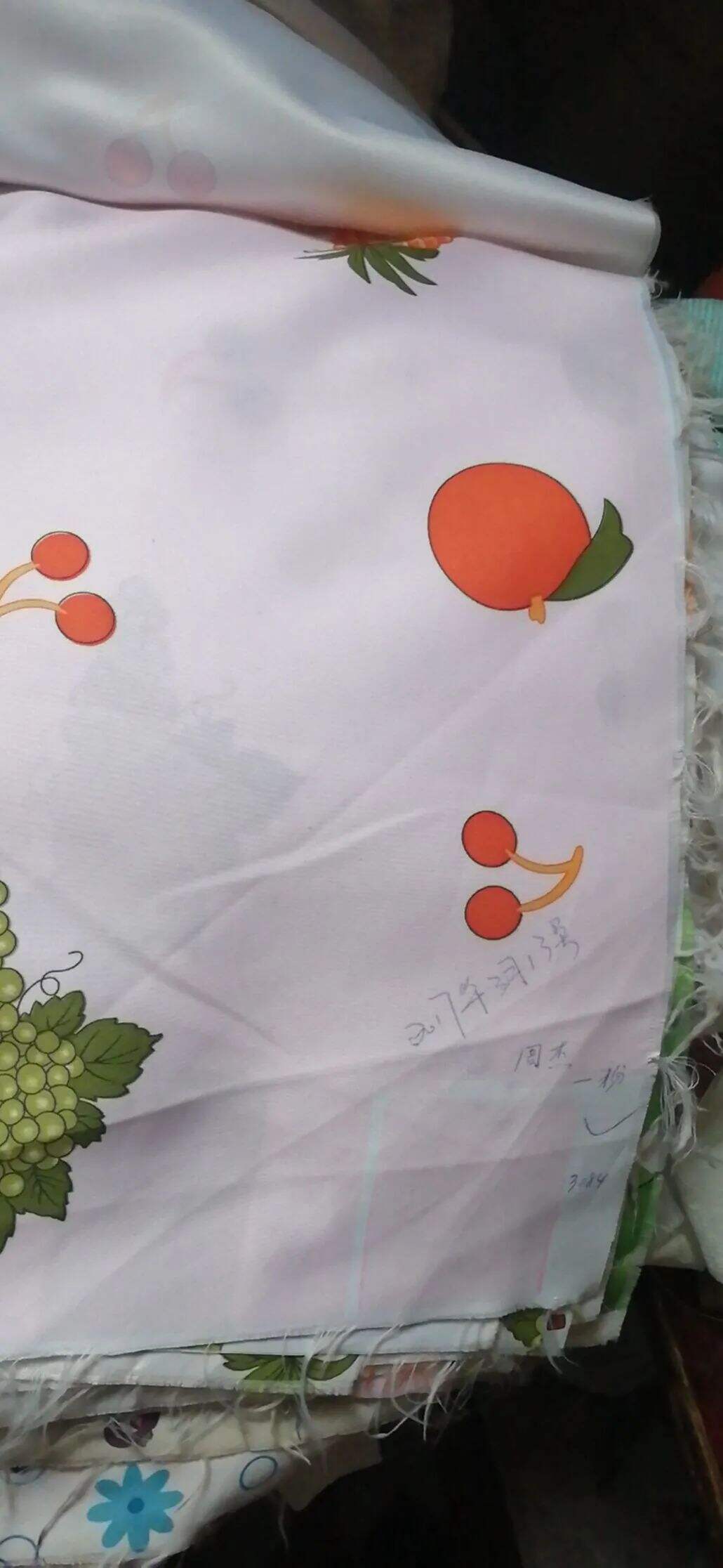 Foulola Kitchen Curtain -- Printed Patterns Collectio supplier
