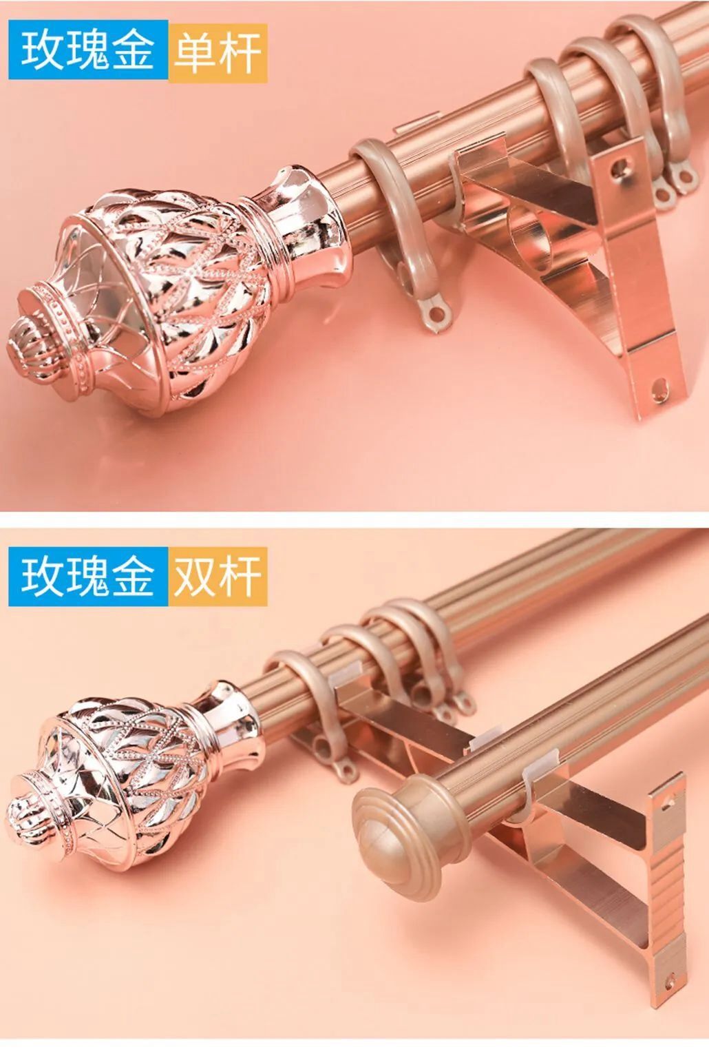 Foulola News: Curtain Rod Wholesale Online manufacture