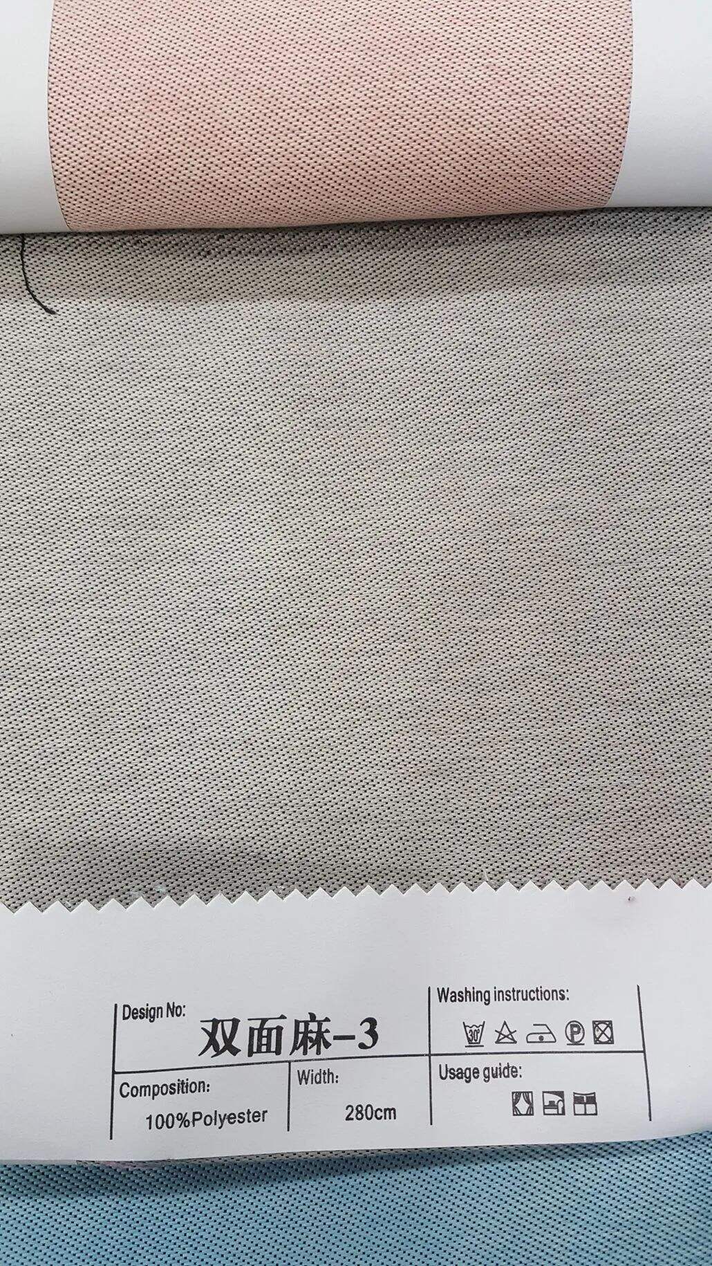 Foulola News: 2.8-3.2M Width SMM# supplier