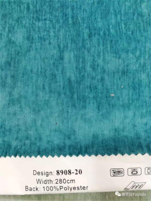 Foulola: 8908 Series Two Sided Velvet Curtain Fabric manufacture