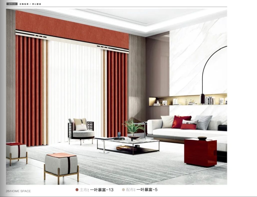 Foulo News: YYBF# 2.8m/3.25m Width,Luxury Jacquard Curtain details