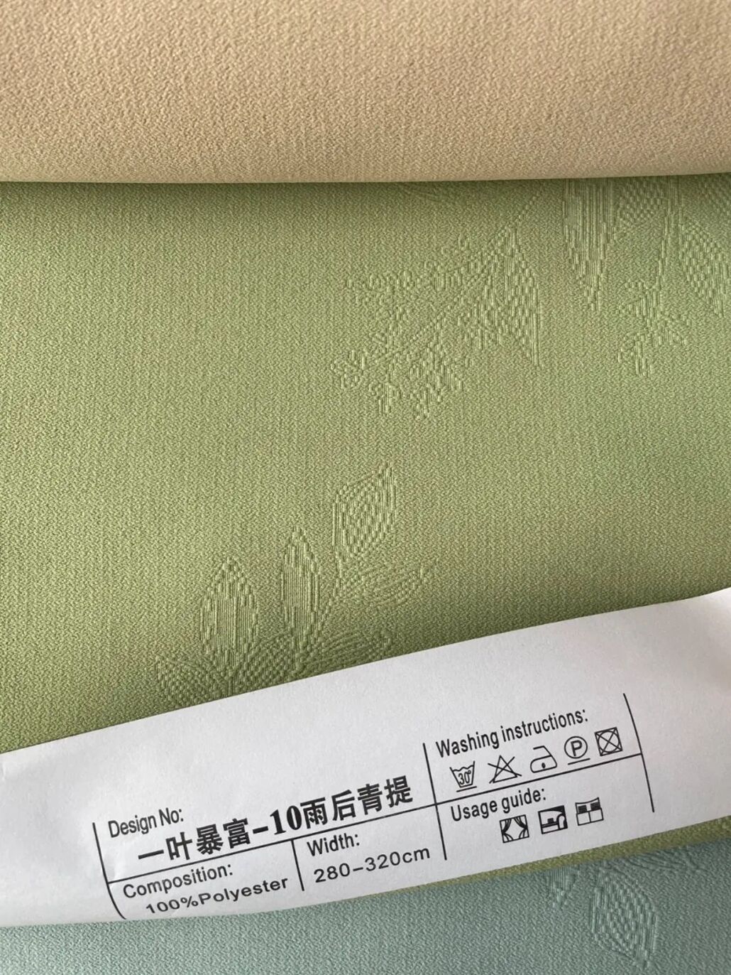 Foulola News：YYBF Series,2.8/3.2m Width supplier