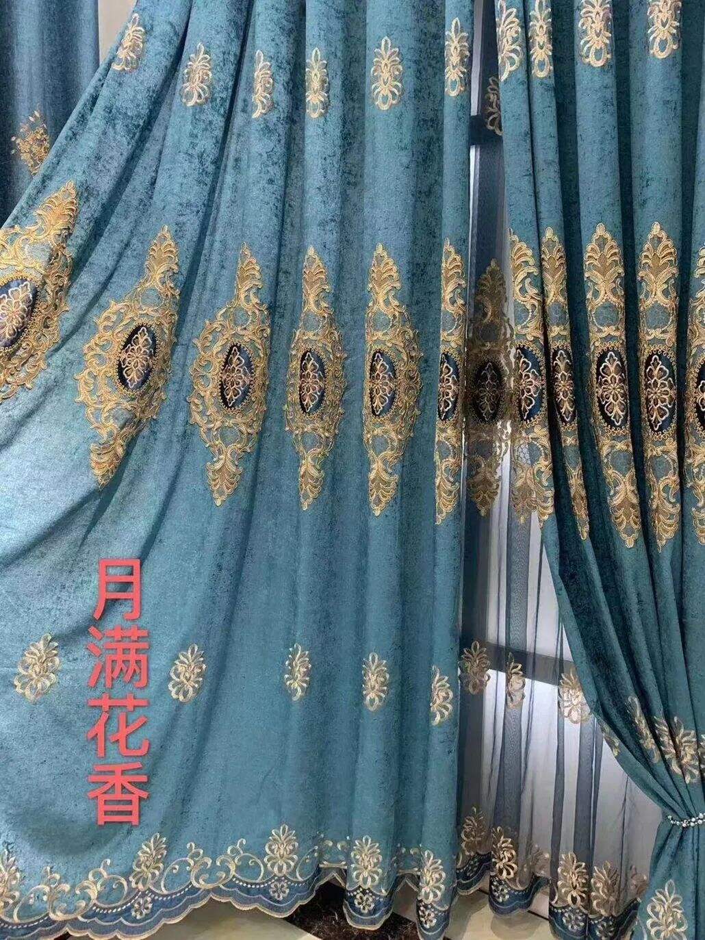 Foulola News:SSNH/YMHX/JYLY# High Grade Embroidery Fabric&Sheer manufacture