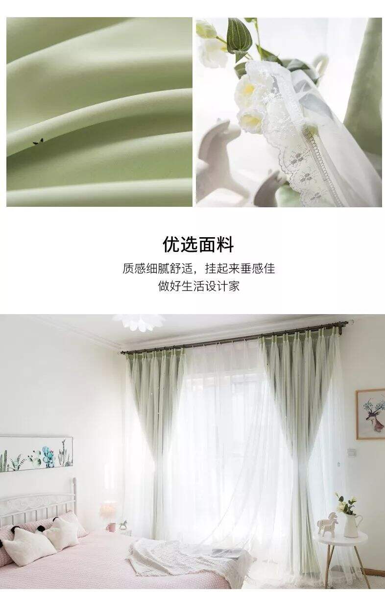Foulola： Hot Sales Blackout Stars Curtain Fabric with Lace factory