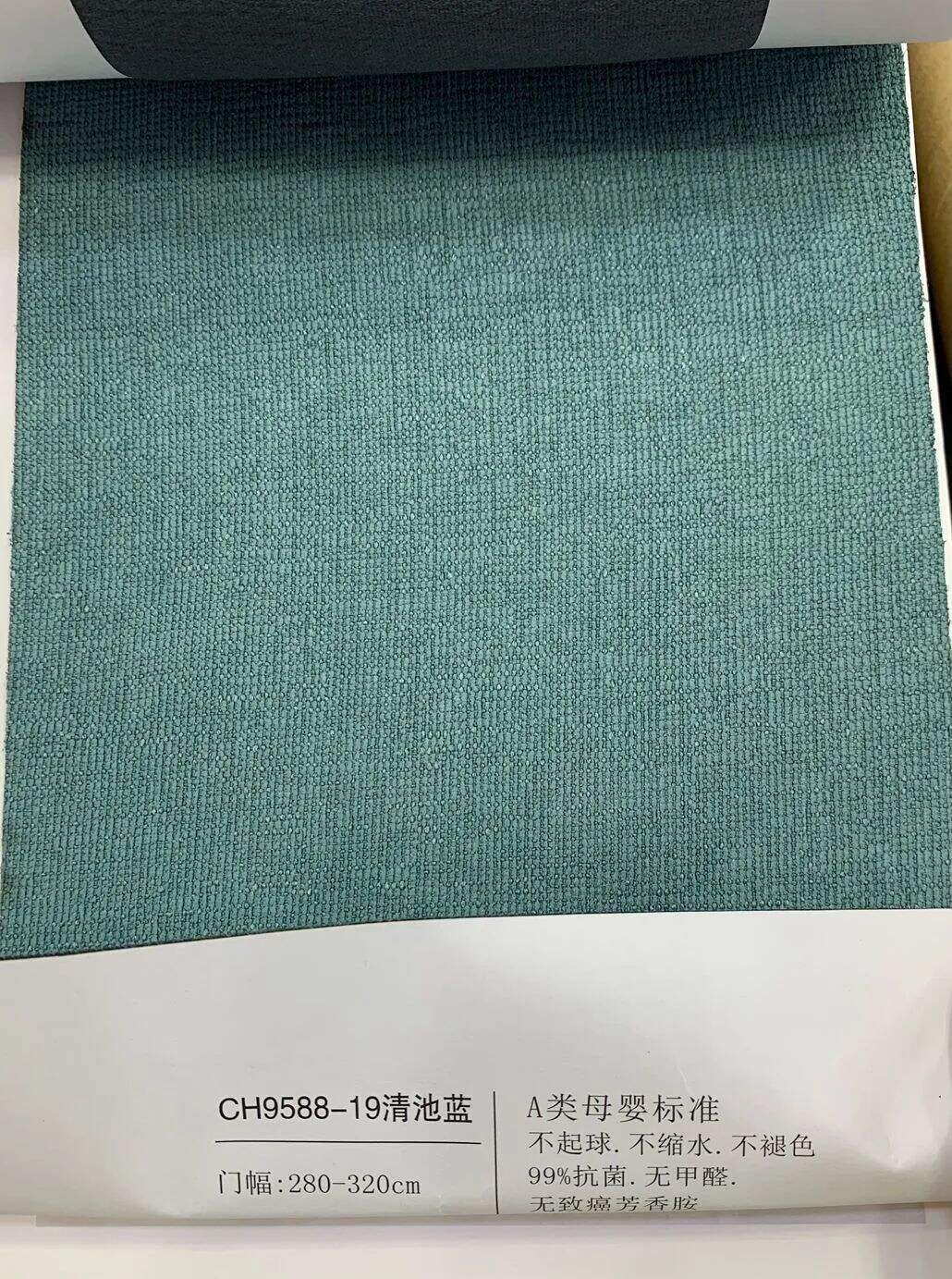 Foulola News:9588# 2.8/3.2m Width supplier