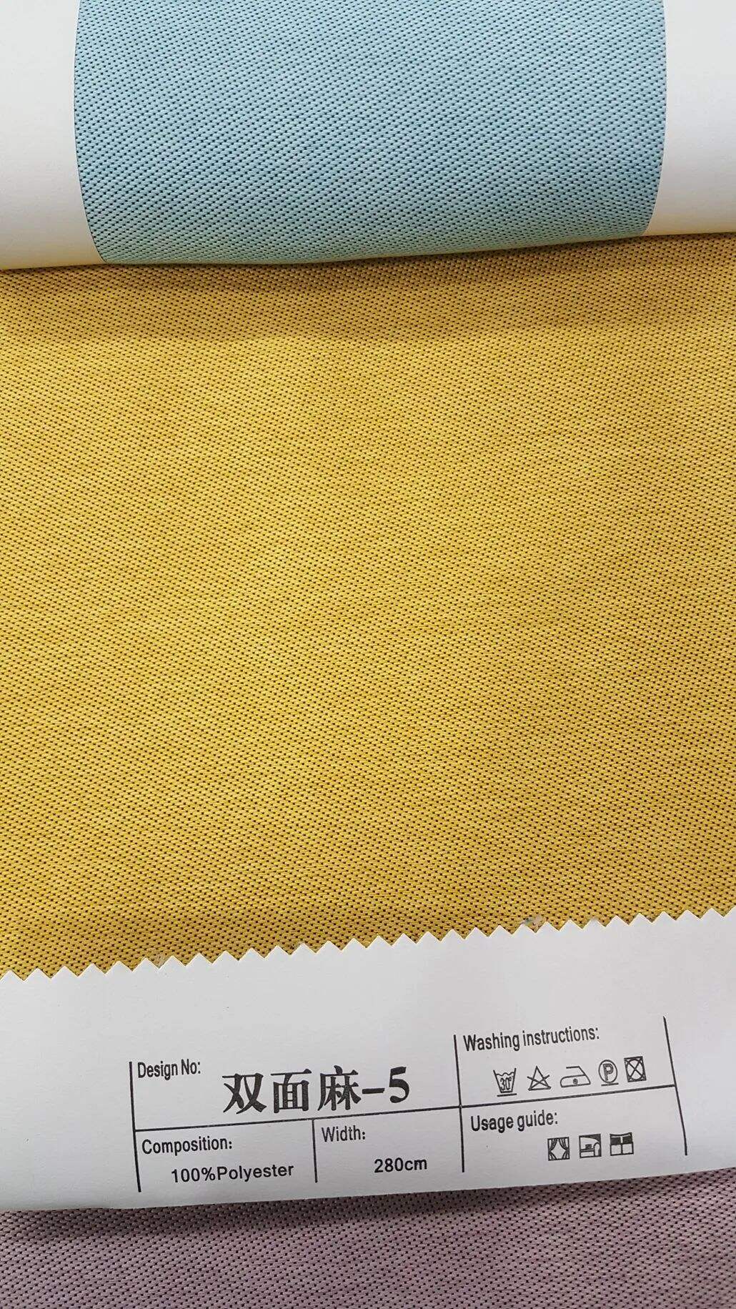 Foulola News: 2.8-3.2M Width SMM# supplier