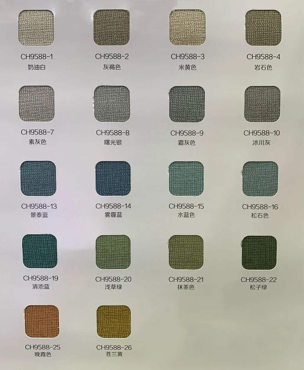 Foulola News:9588# 2.8/3.2m Width factory