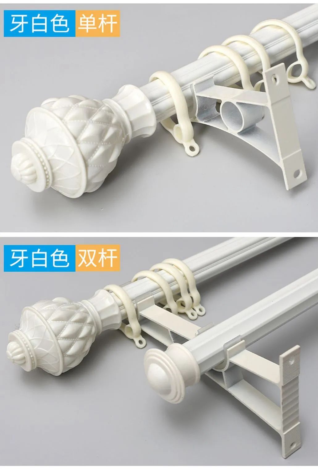 Foulola News: Curtain Rod Wholesale Online details