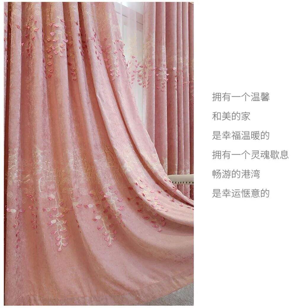 Foulola: X-2021 Series High Grade Embroidery Curtain with Sheers manufacture