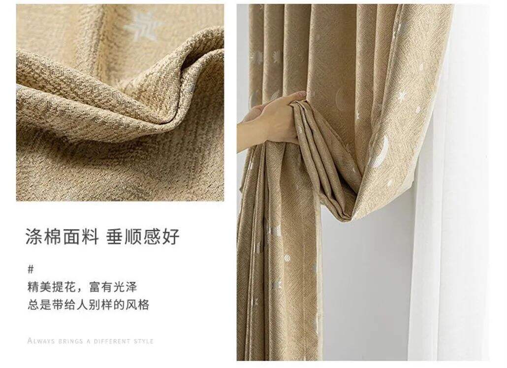 Foulola: Linen Style Polyester Brushed Jacquard Curtain supplier