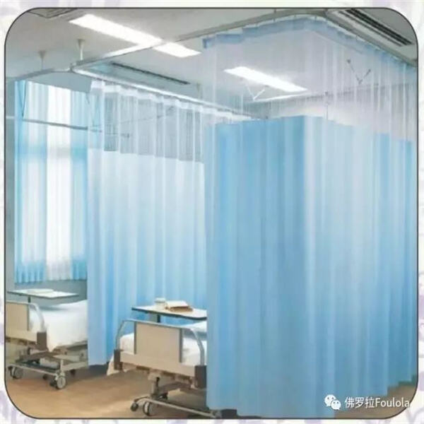 Quality of Patient Room Curtains