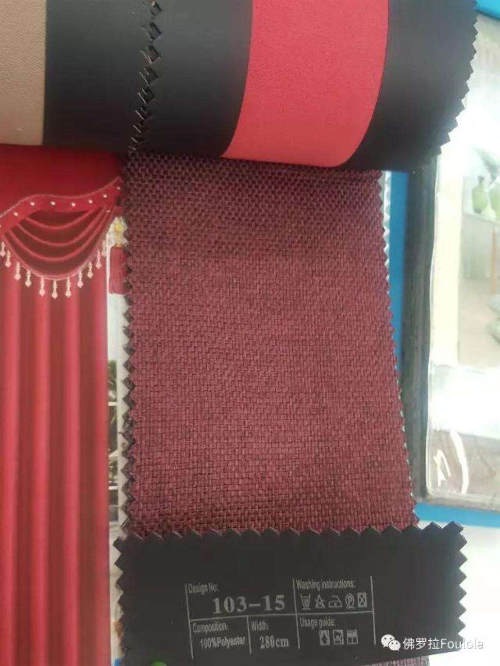 8103 Series Blackout Linen Curtain Fabric, 335gsm, 90% Blackout. factory