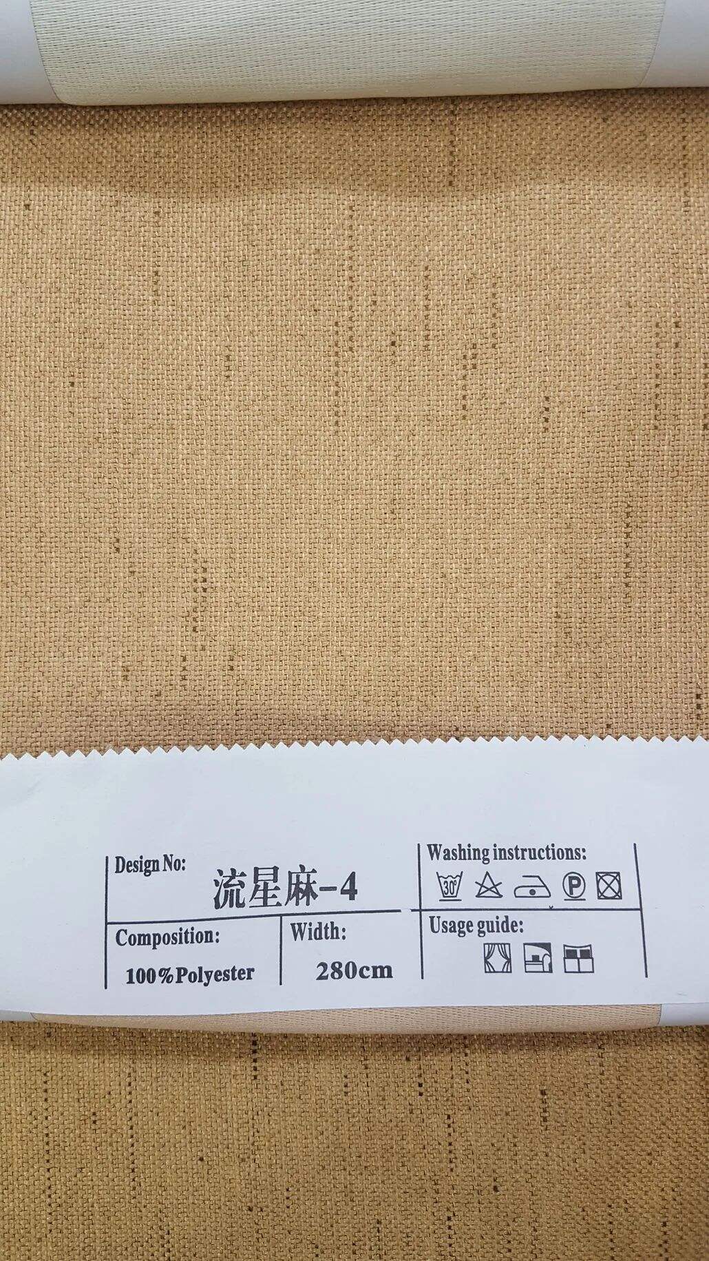 Foulola：Triple-weave technology Y2005 Seires details
