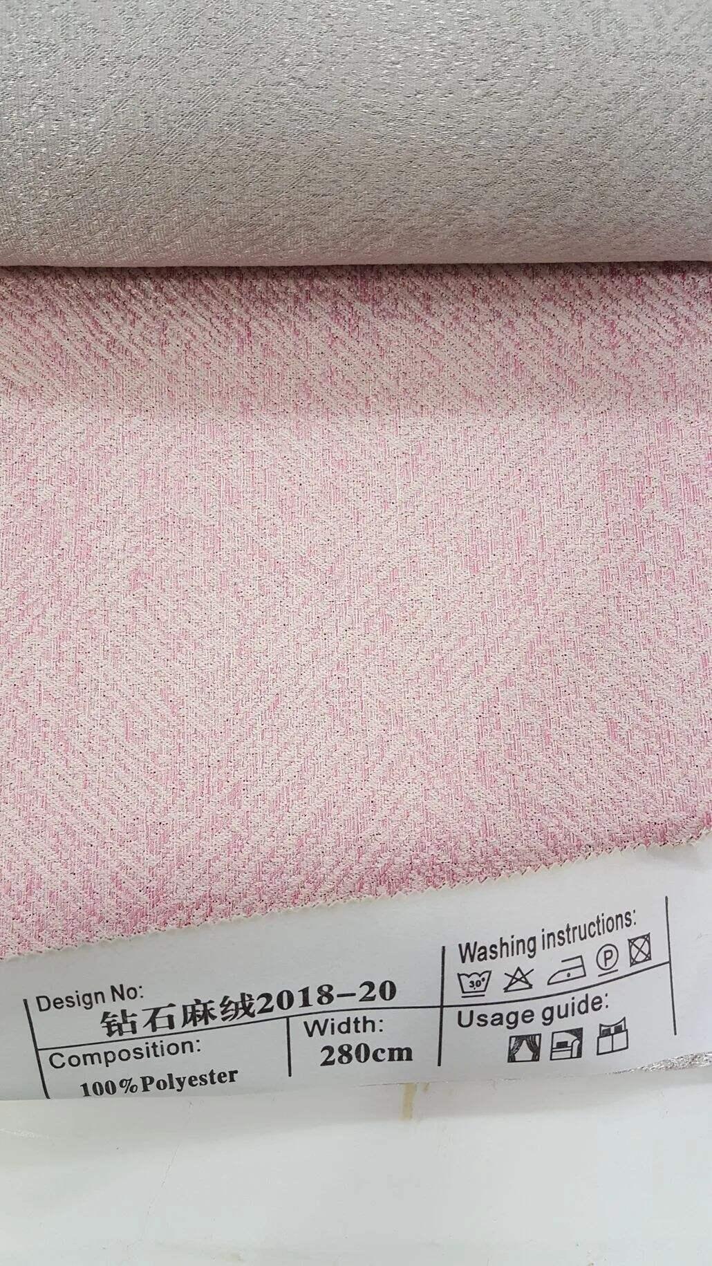 Foulola News: Soft Blackout Jacquard Curtain Fabric ZSMR2018# details