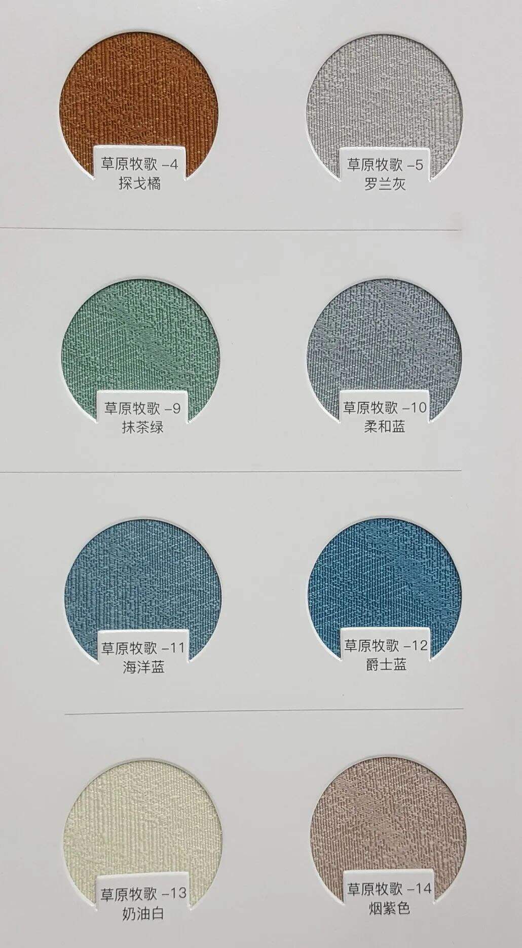 Foulola News:CYMG# Series manufacture