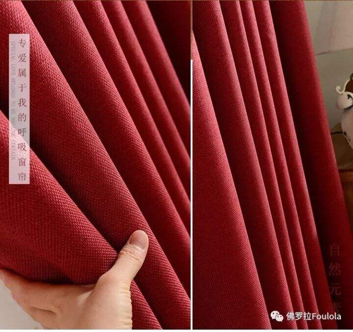 8103 Series Blackout Linen Curtain Fabric, 335gsm, 90% Blackout. manufacture