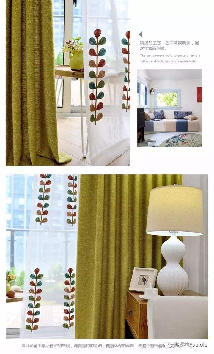 8099 Series Polyester/ Cotton Linen Curtain Fabric factory