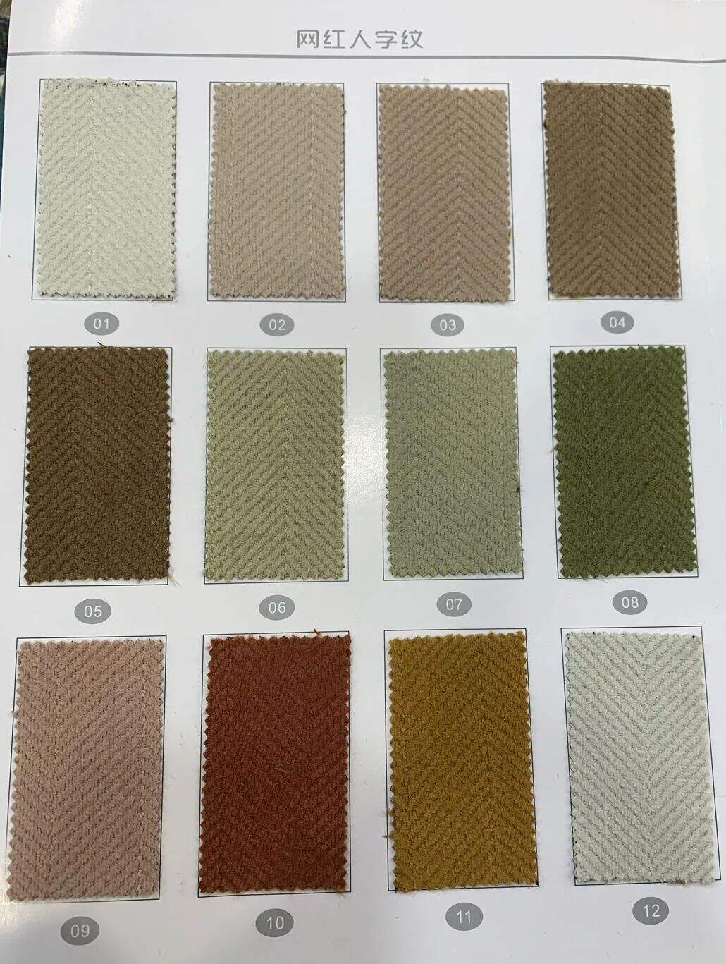 66 Foulola News:RZW Blackout Chenile Curtian Fabric factory