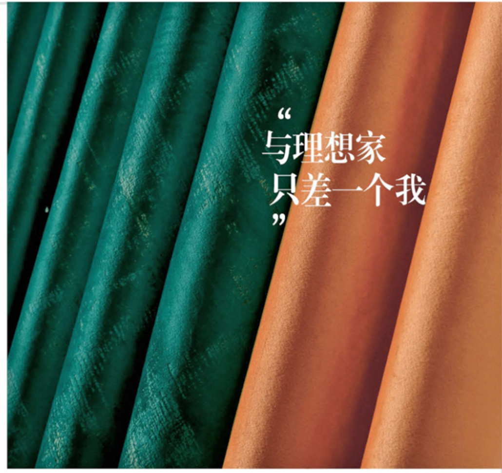 Foulola News：Blackout Velvet 152# Series supplier