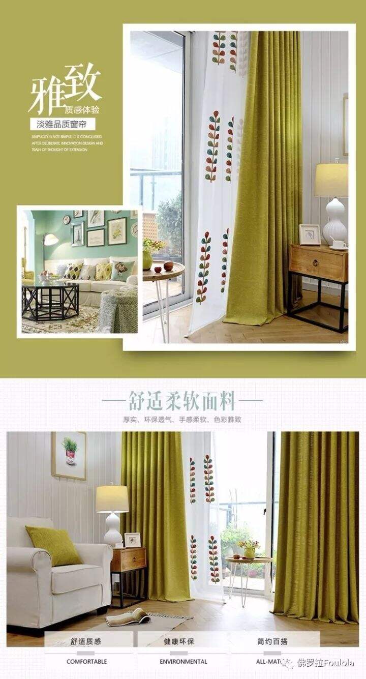 8099 Series Polyester/ Cotton Linen Curtain Fabric details