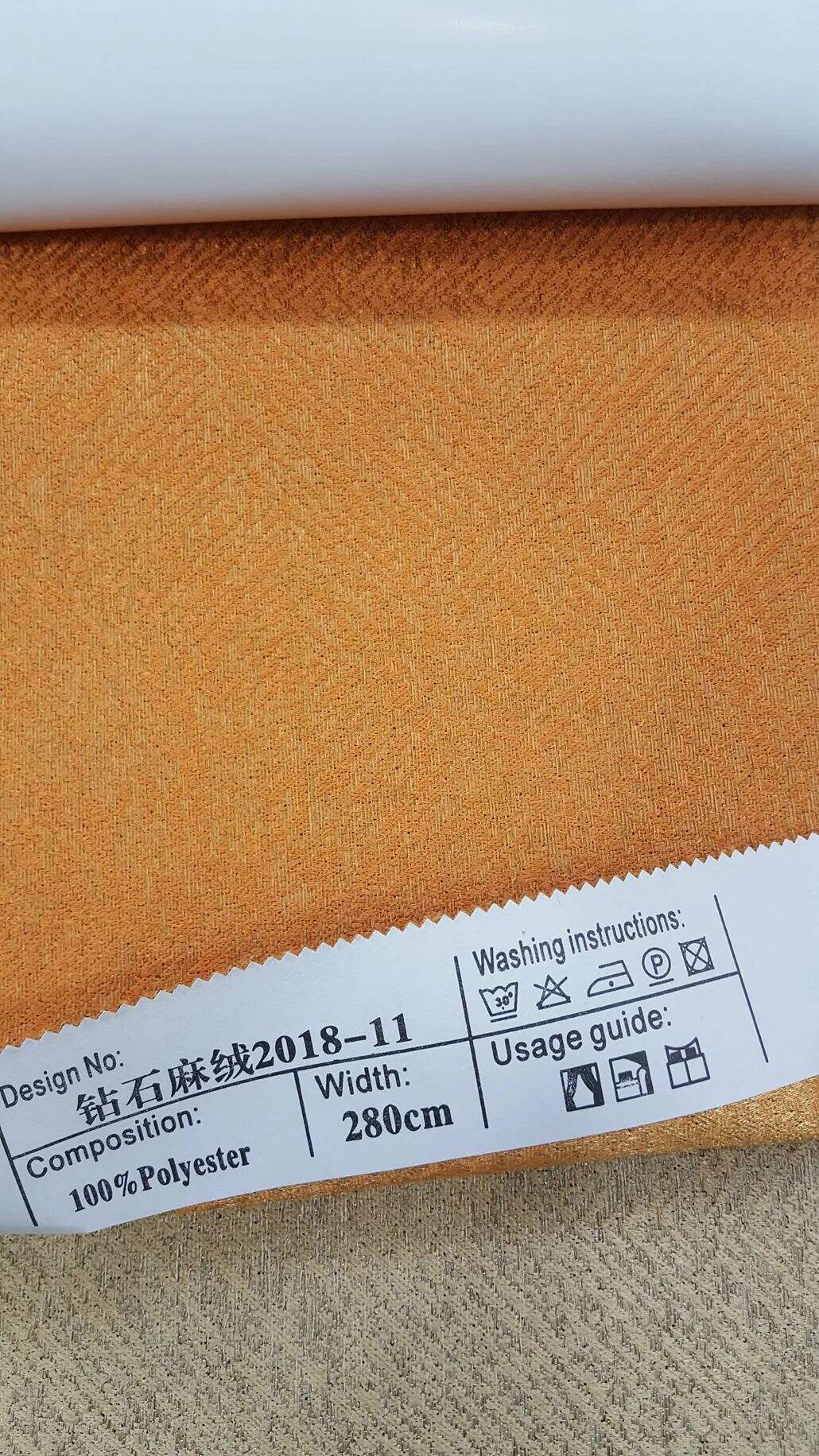 Foulola News: Soft Blackout Jacquard Curtain Fabric ZSMR2018# details