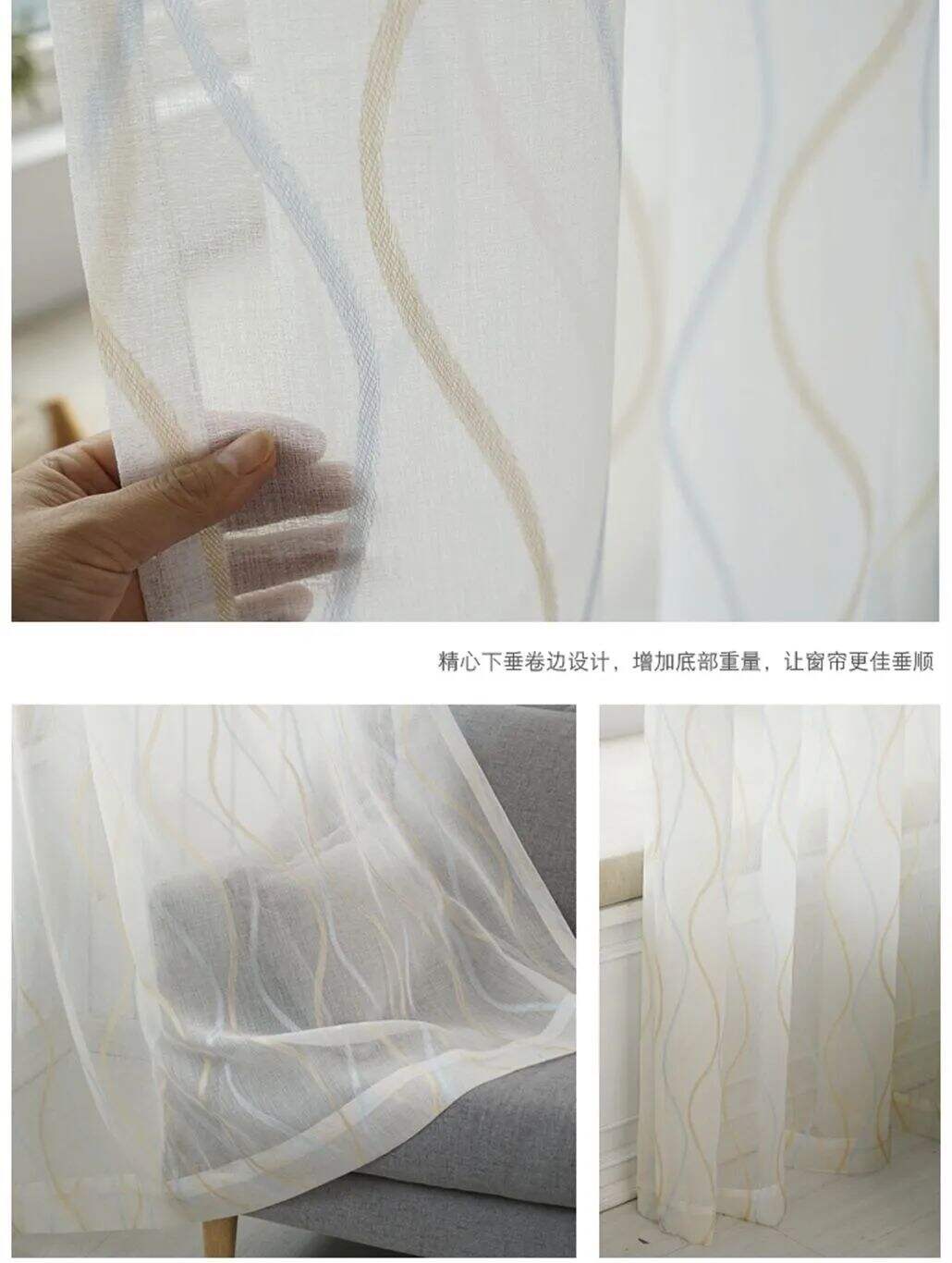 73 Foulola News: High Grade Linen WF2#series Sheer 2.85-3.0m Width supplier