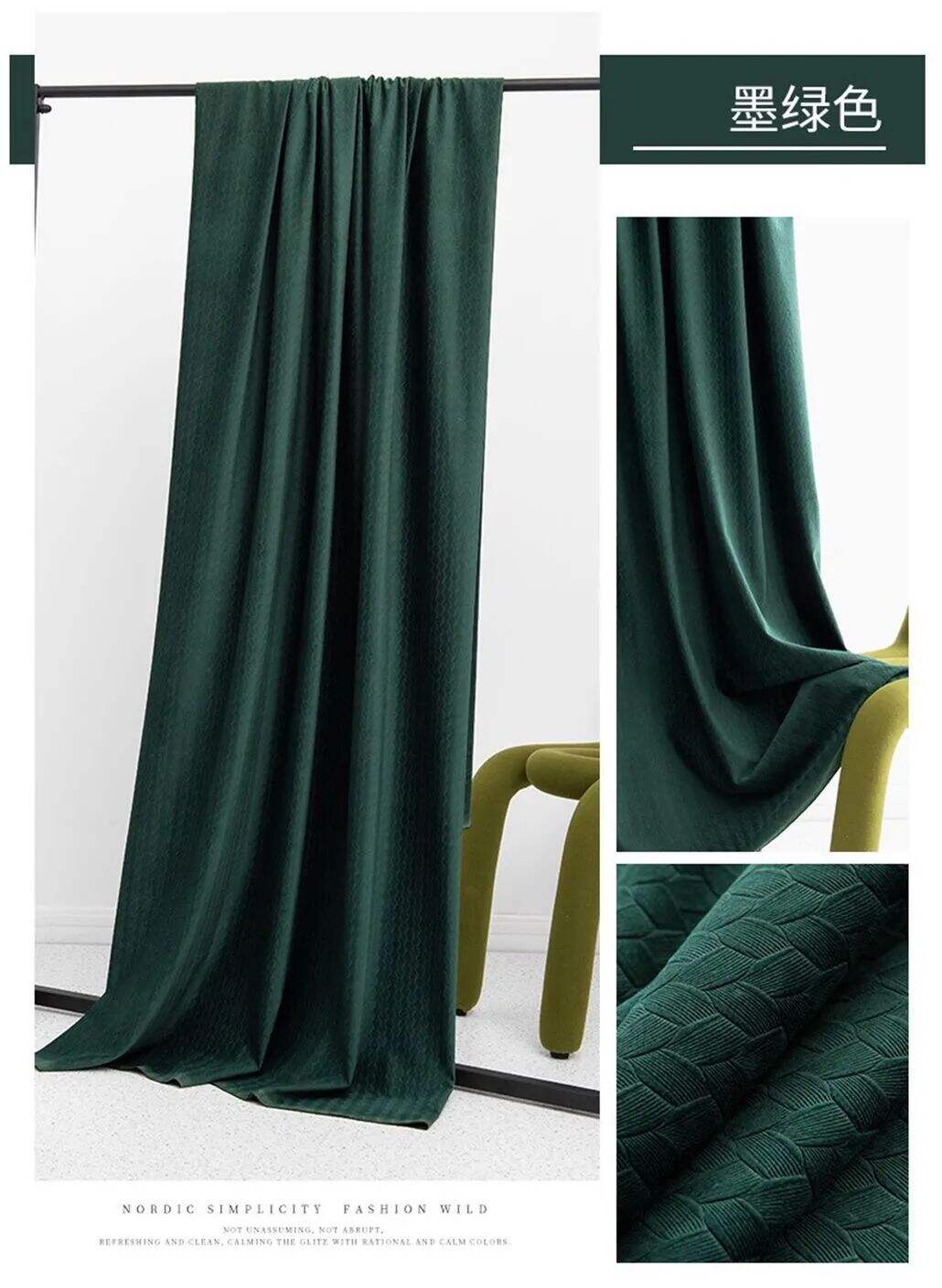 Foulola News: 147# Series Blackout Luxury Velvet Curtain manufacture