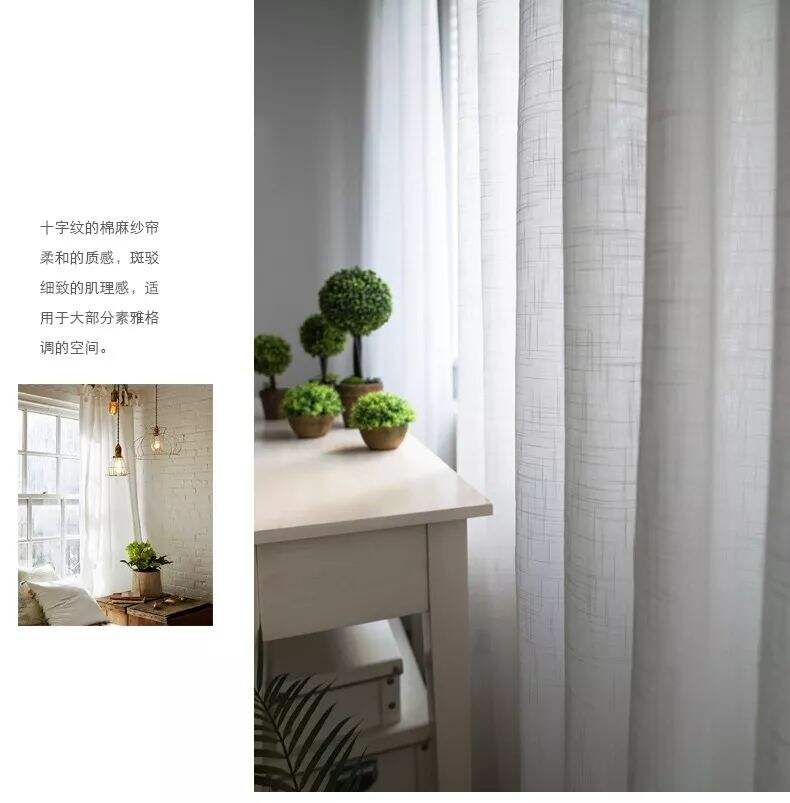 Foulola News: SZMS# Series, Cotton/ Polyester Sheer Curtain details