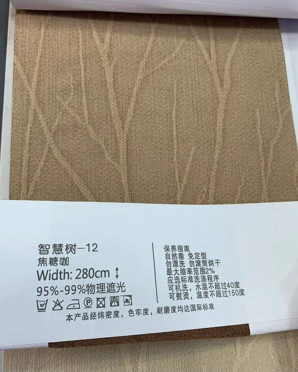 Foulola News: ZHS# 2.8m Width factory