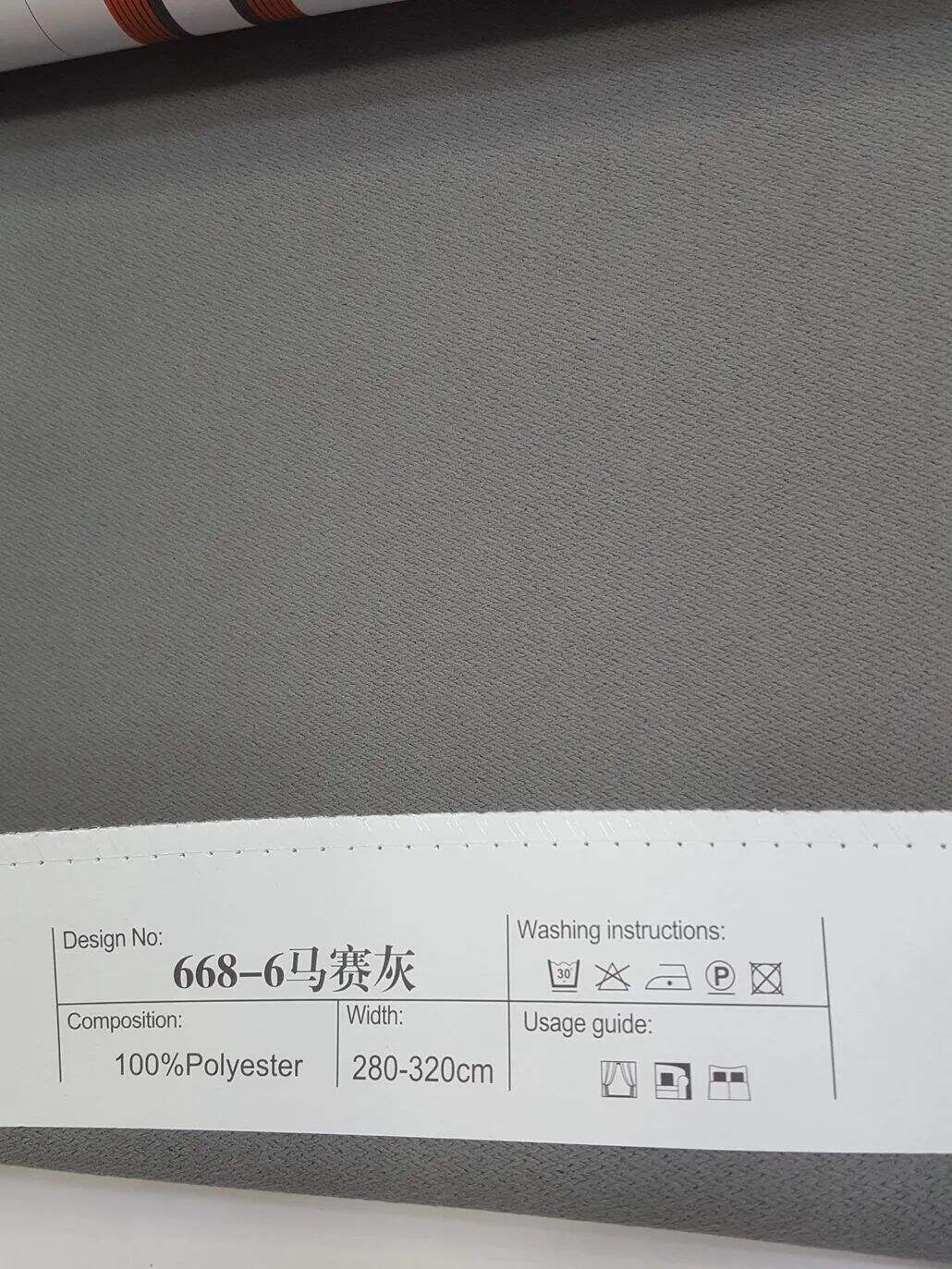 Foulola News:668# 2.8/3.2m Width Blackout Linen Curtain factory