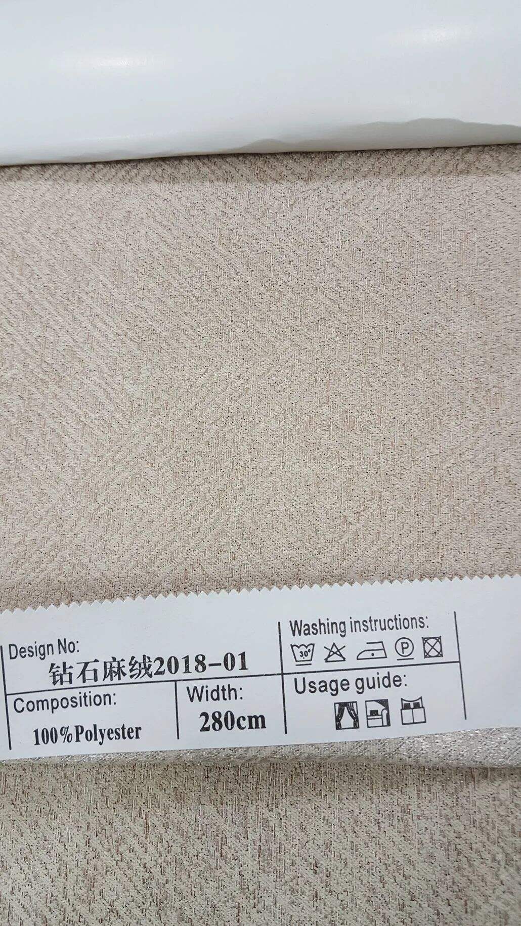 Foulola News: Soft Blackout Jacquard Curtain Fabric ZSMR2018# manufacture