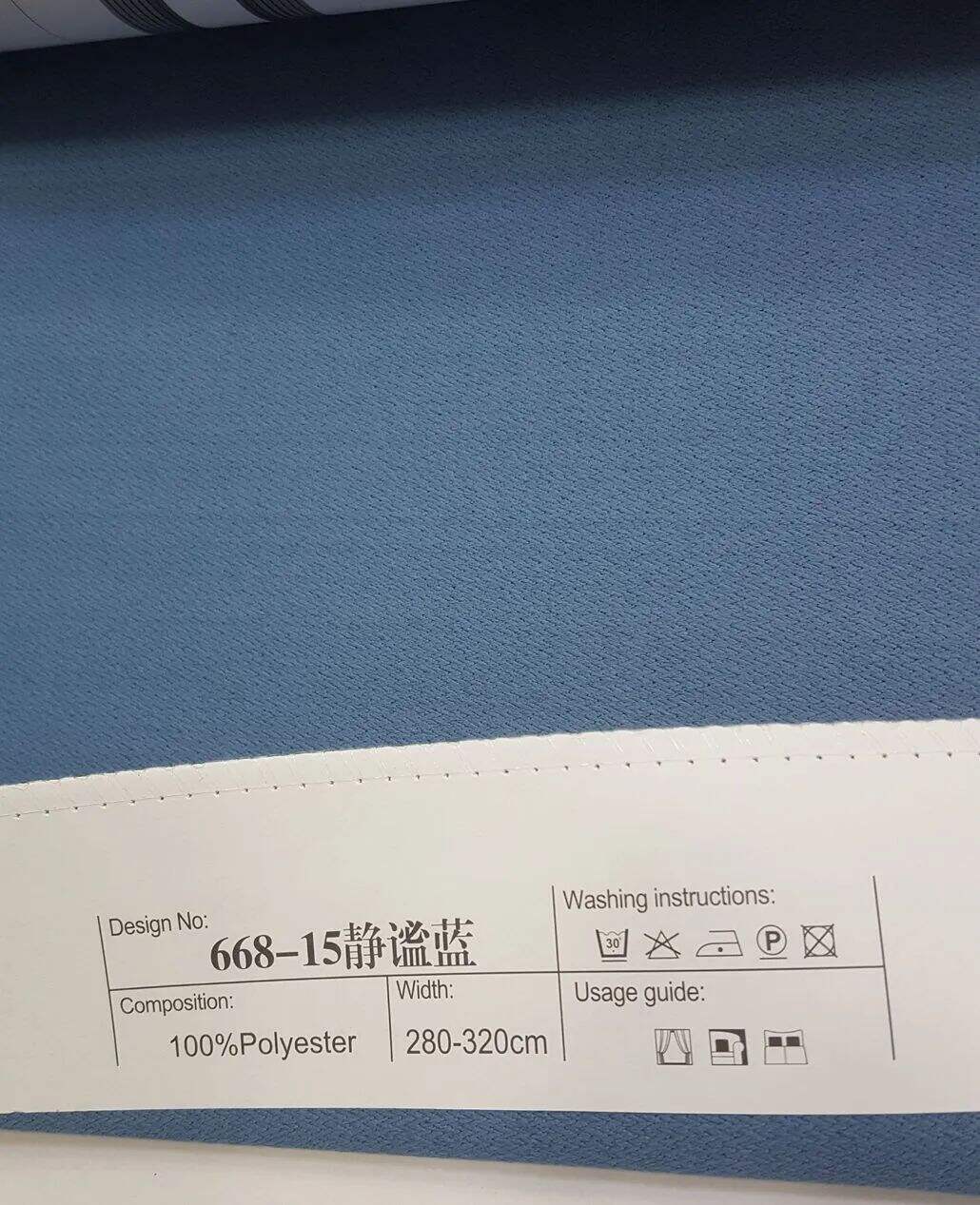 Foulola News:668# 2.8/3.2m Width Blackout Linen Curtain factory