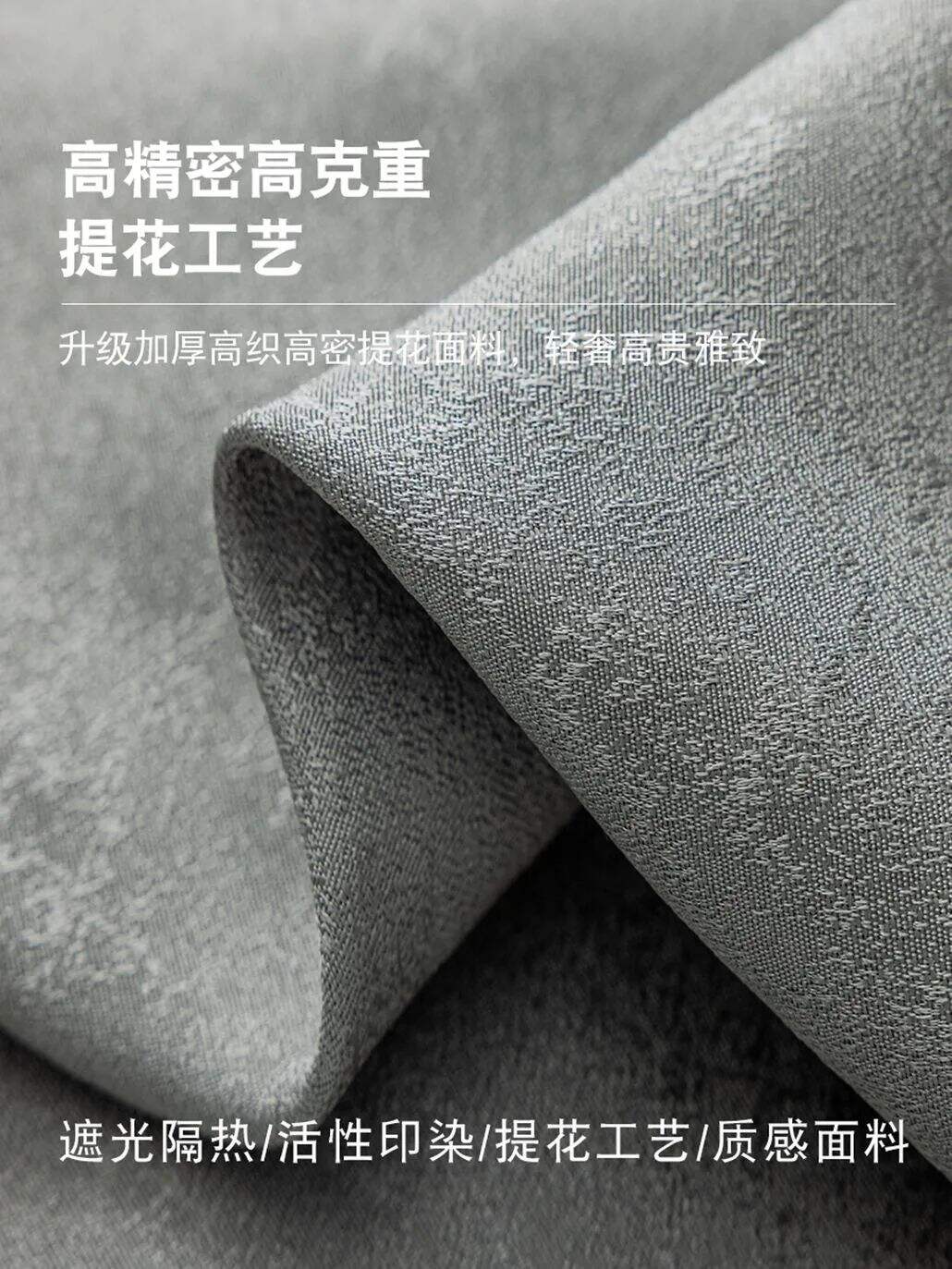 1 Foulola News: LXG Series, Both Sides Abstract Jacquard details