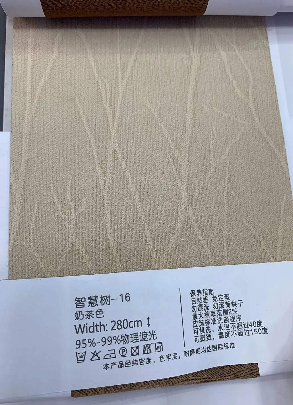 Foulola News: ZHS# 2.8m Width factory