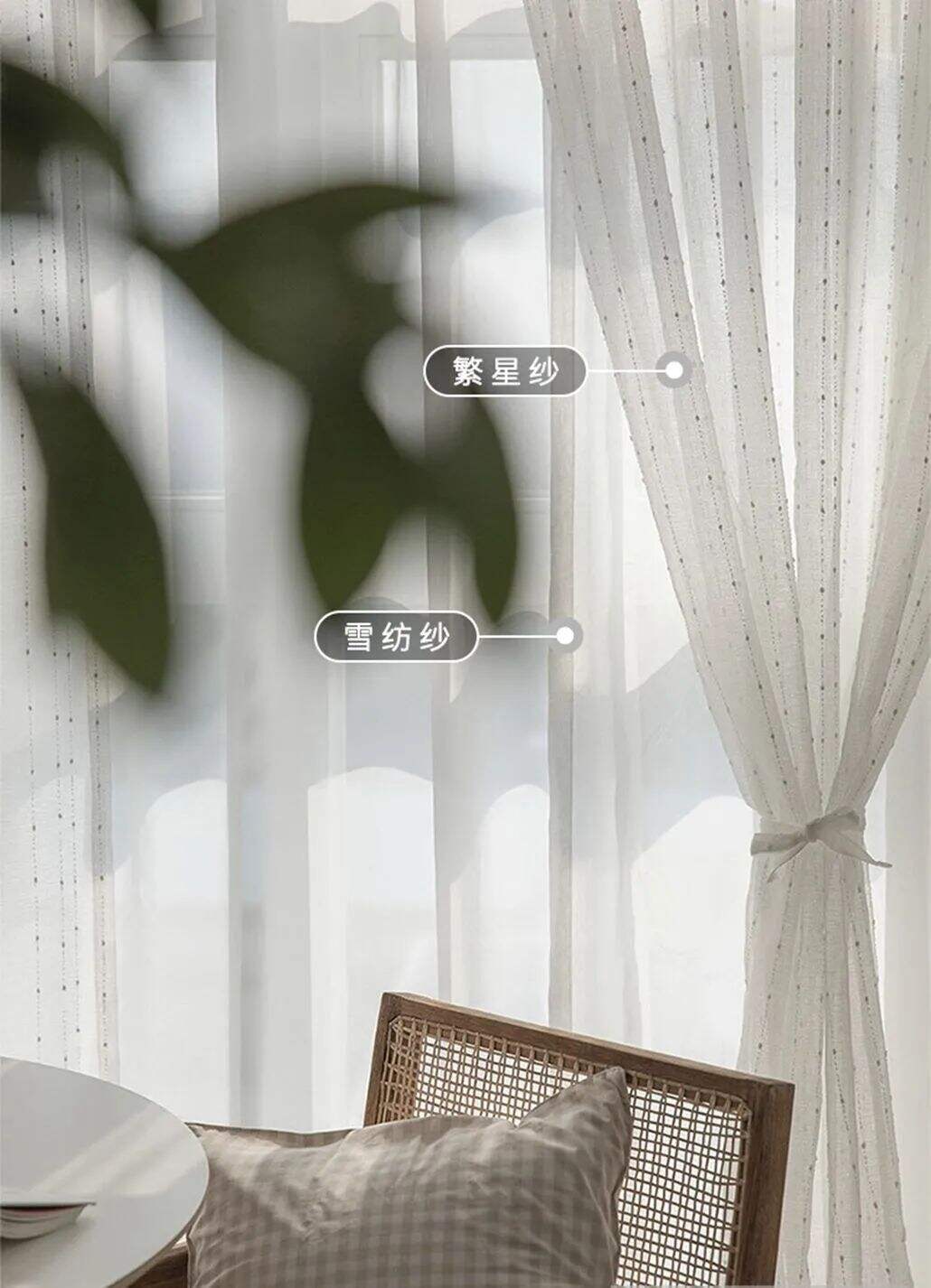 62 Foulola News: High Grade Linen WF2#series Sheer 2.85-3.0m Width details