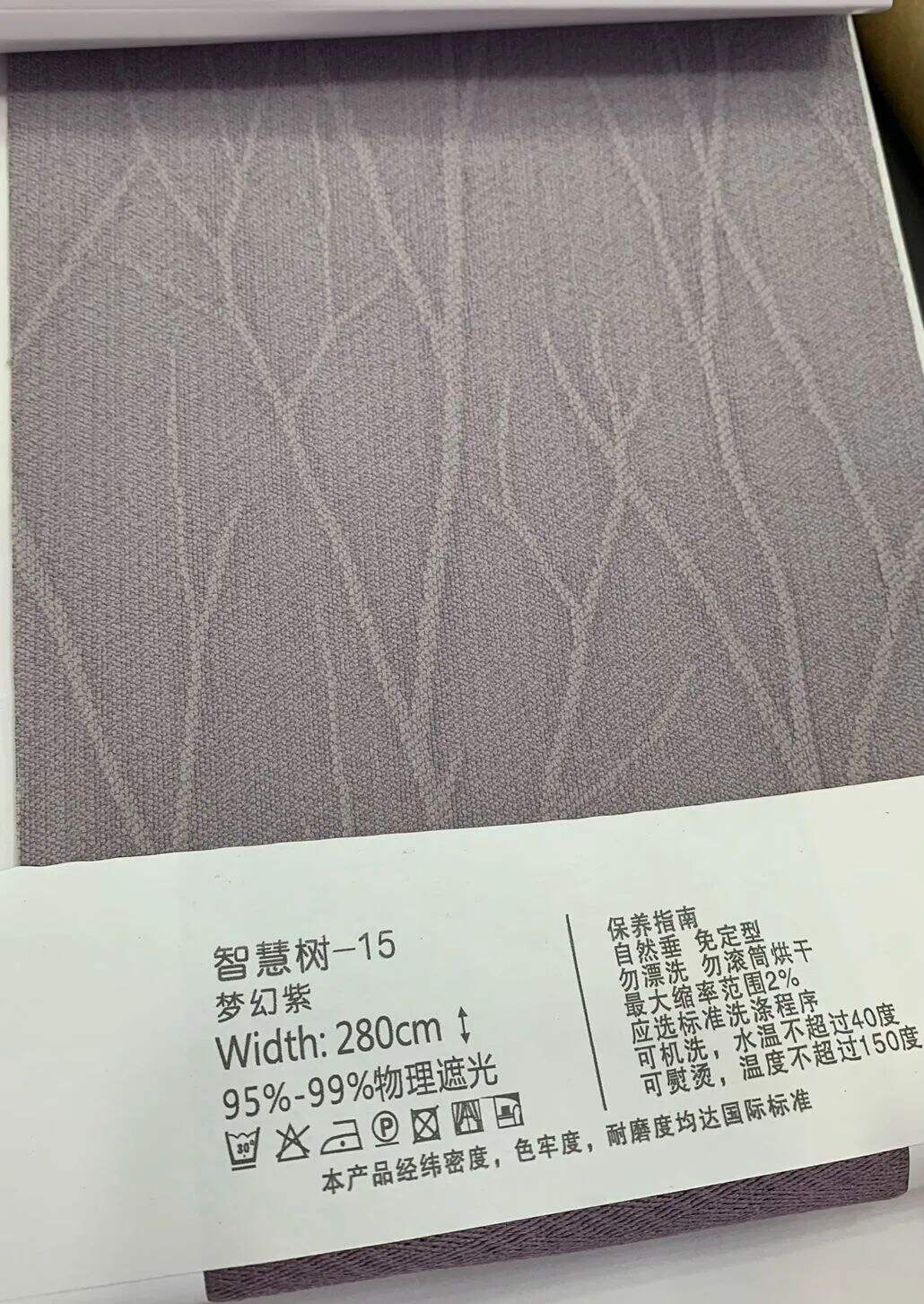 Foulola News: ZHS# 2.8m Width factory
