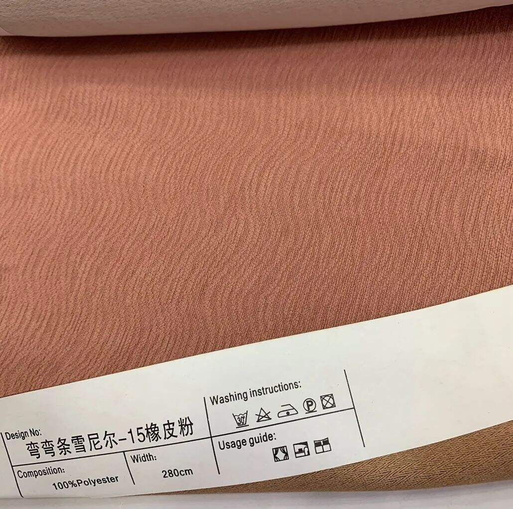 Foulola News: WWTXNE# 2.8m Width supplier
