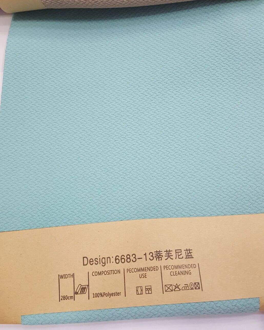 Foulola News:6683# 2.8/3.2m Width factory