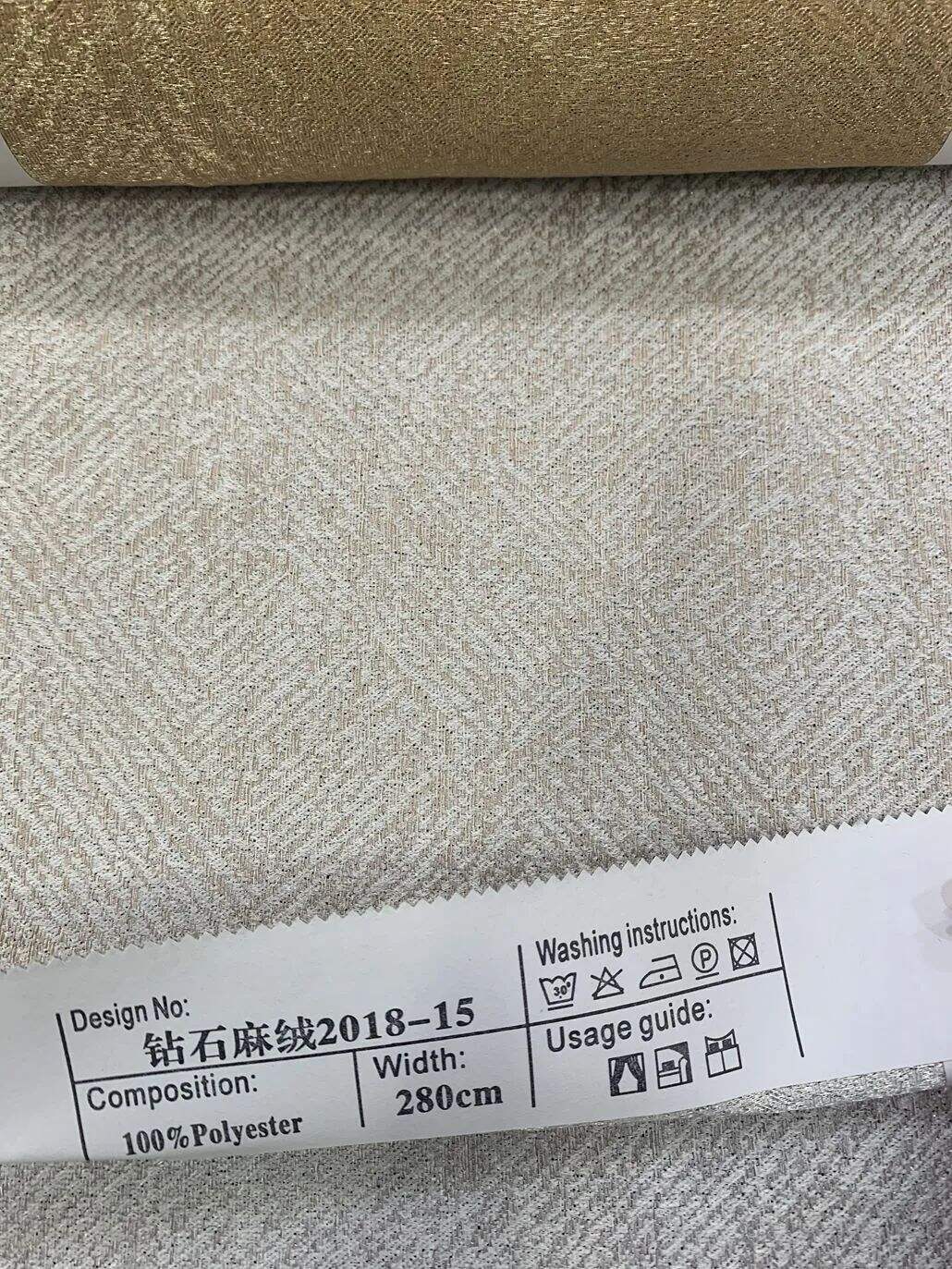 Foulola News: Soft Blackout Jacquard Curtain Fabric ZSMR2018# supplier