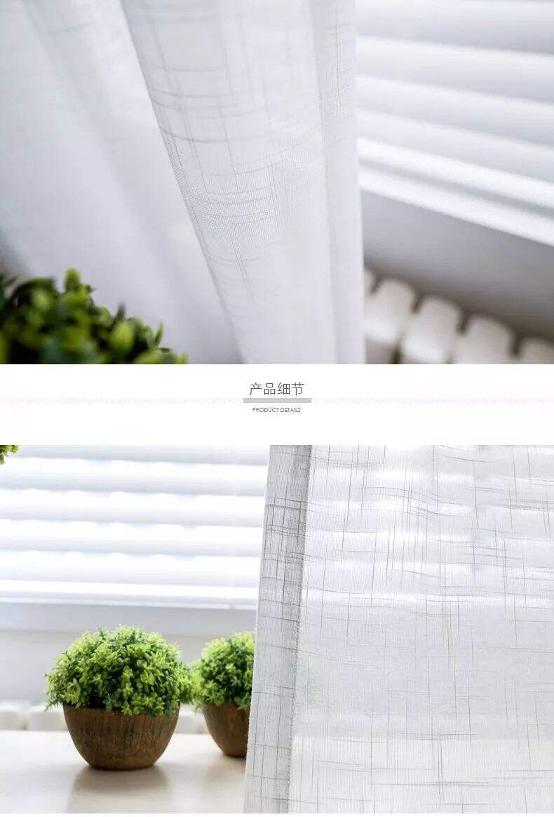Foulola News: SZMS# Series, Cotton/ Polyester Sheer Curtain factory