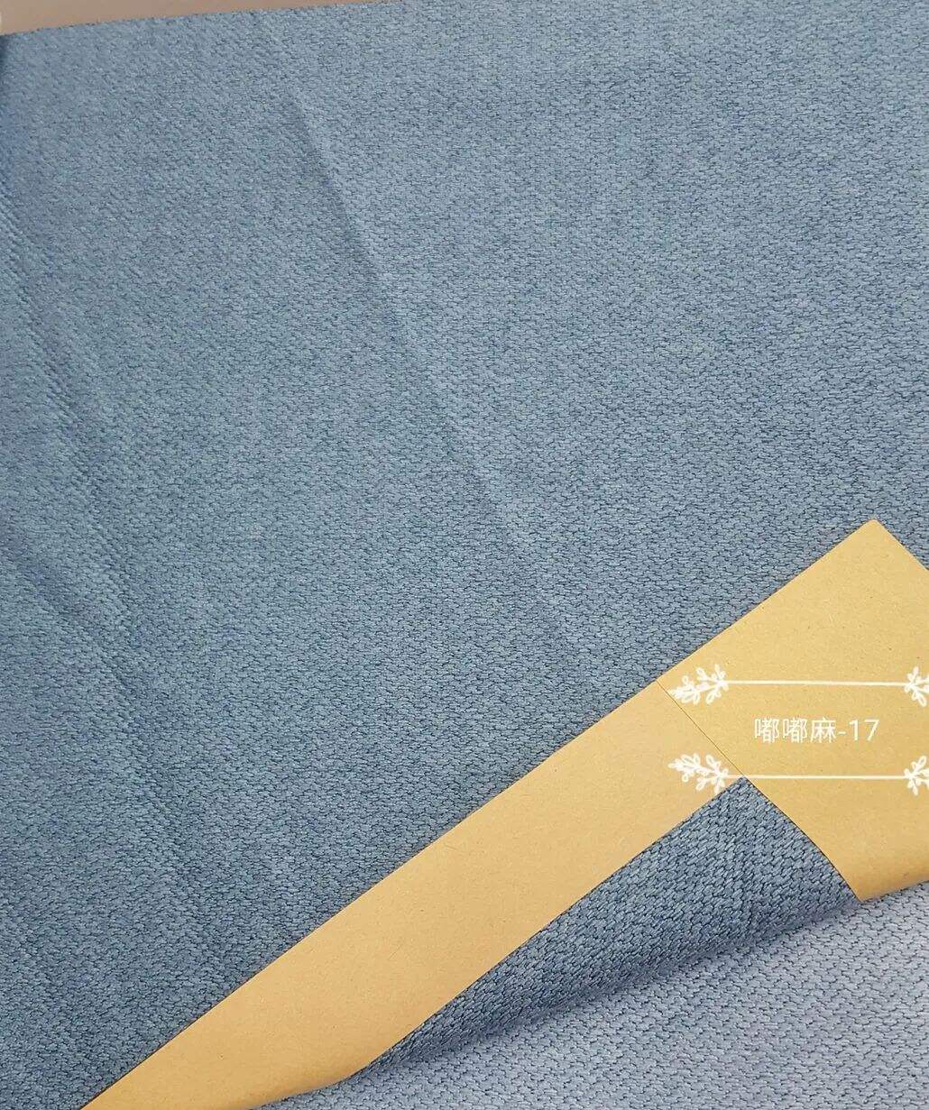 Foulola News: DDM# 2.8/3.2m Width Linen Style Curtain manufacture