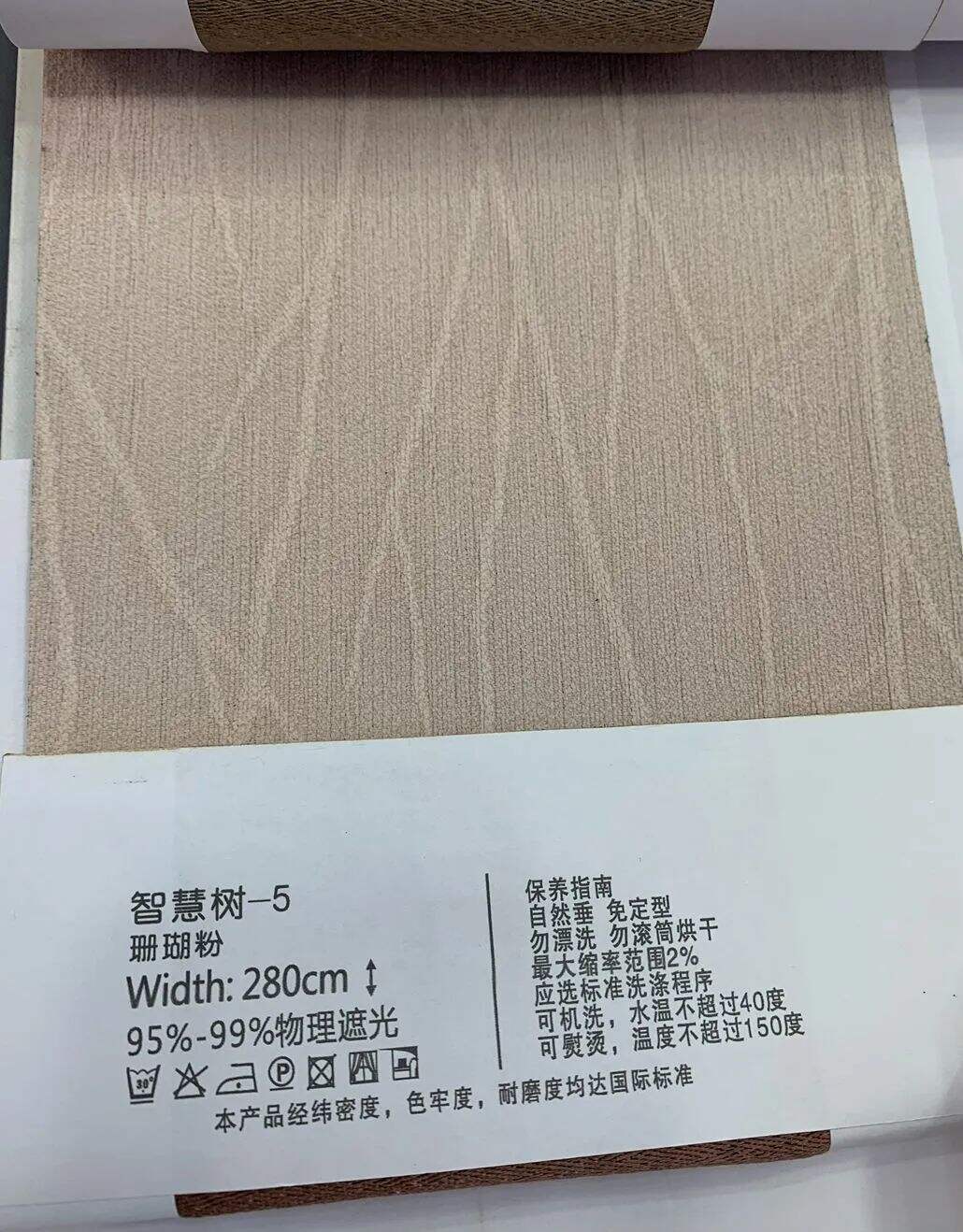 Foulola News: ZHS# 2.8m Width supplier