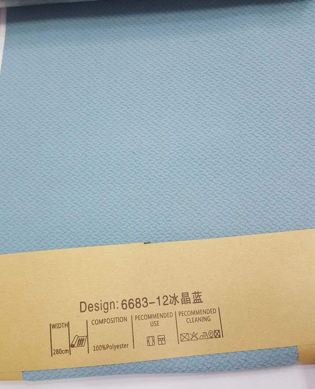 Foulola News:6683# 2.8/3.2m Width supplier