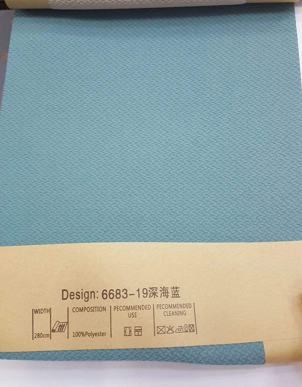 Foulola News:6683# 2.8/3.2m Width factory