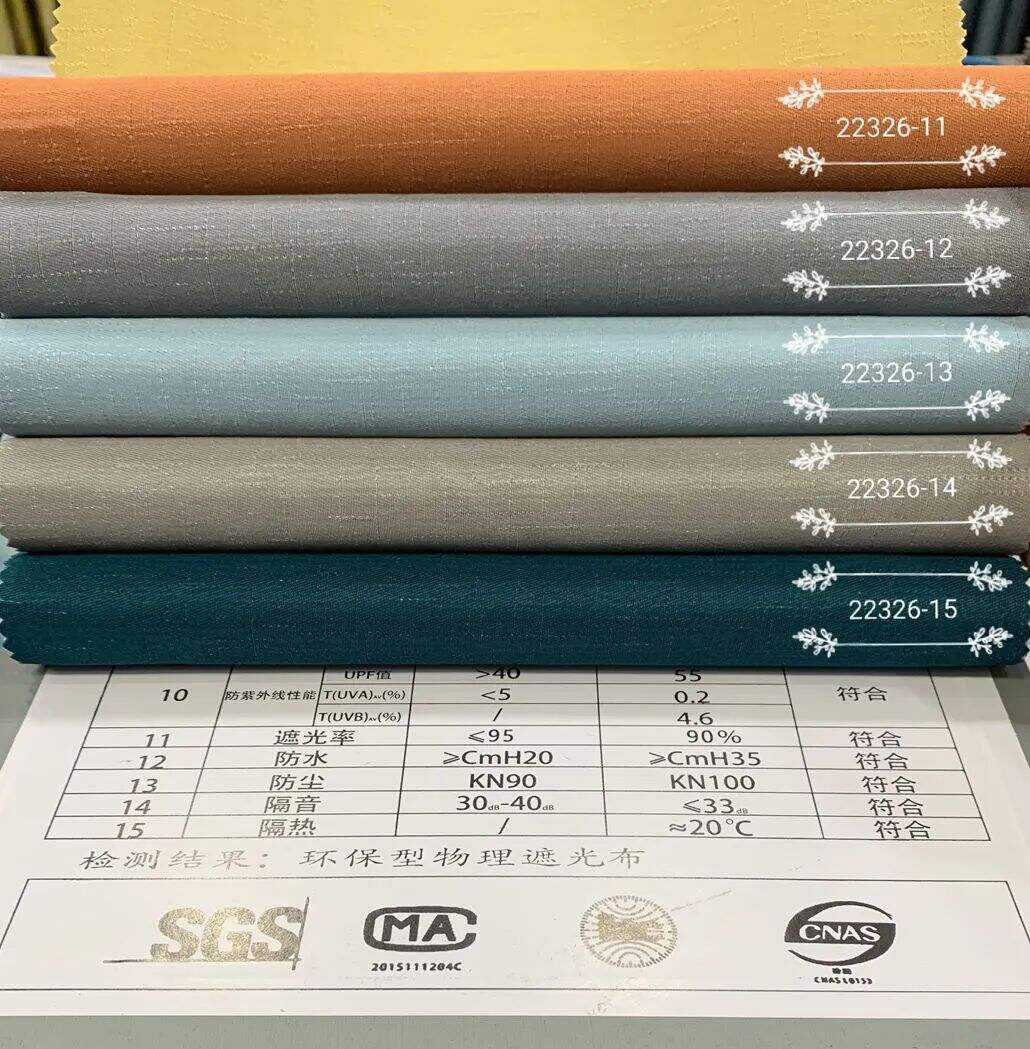 Foulola News:22327/22326# Blackout Curtain supplier
