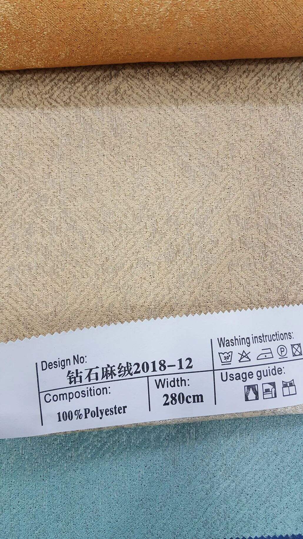 Foulola News: Soft Blackout Jacquard Curtain Fabric ZSMR2018# details