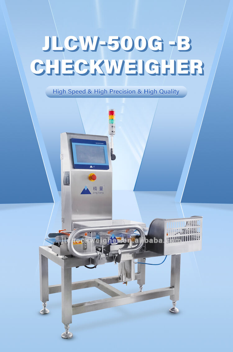 High-precision industries and hardware weight checking machine industrial weighing scale check weigher manufacture