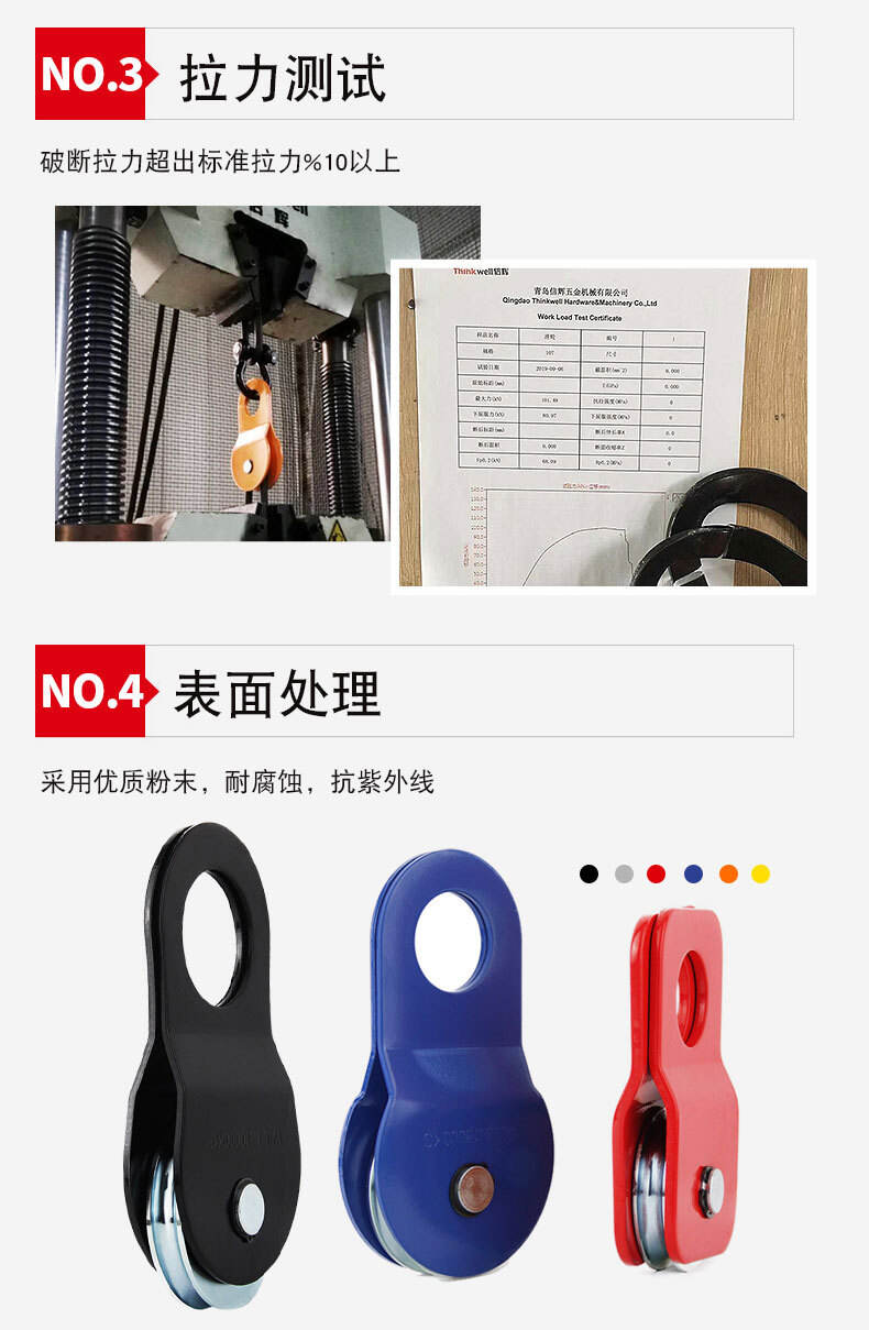 New 10 Tons Winch Pulley for Off-Road Trailer Emergency Accessories for Rescue Winch Pulley factory